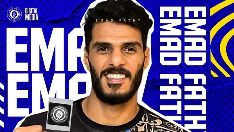 عماد فتحي