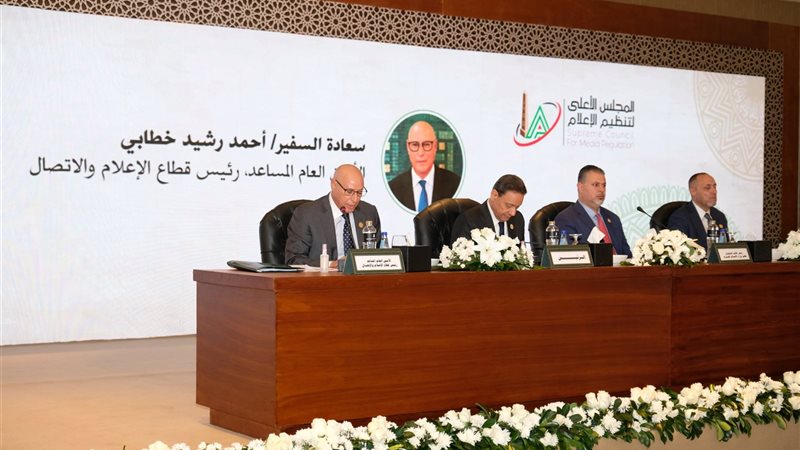 اجتماع وزراء الإعلام