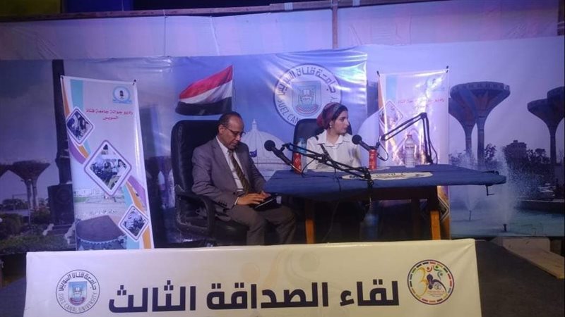 جانب من فعاليات اللقاء