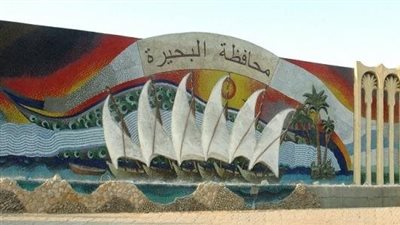 حالة الطقس غدًا السبت 24-9-2022 بوادي النطرون 