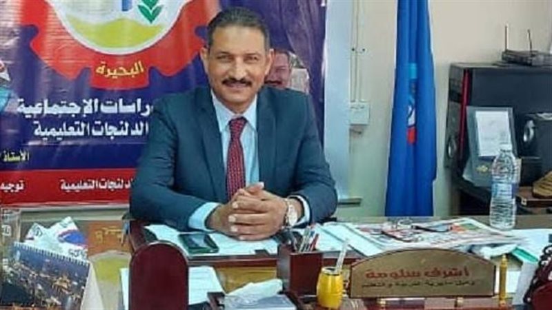 أشرف سلومة مدير مديرية