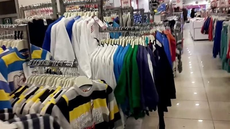 الملابس الجاهزة 