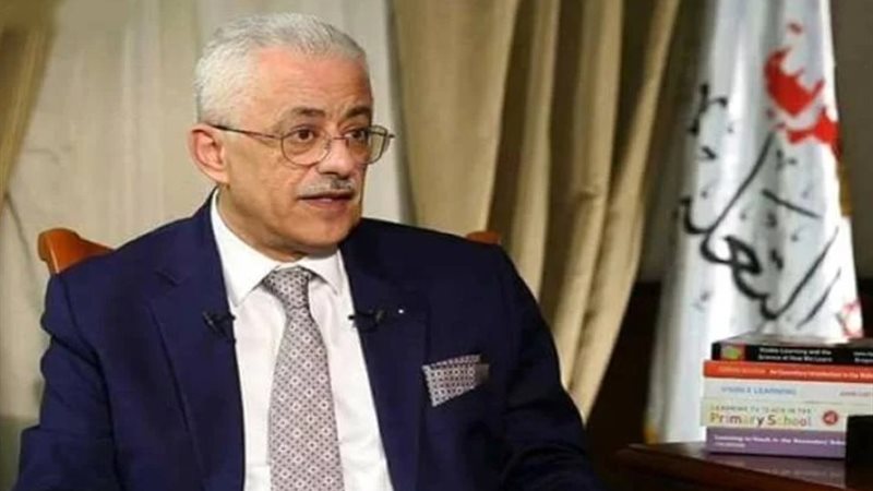 وزير التعليم السابق