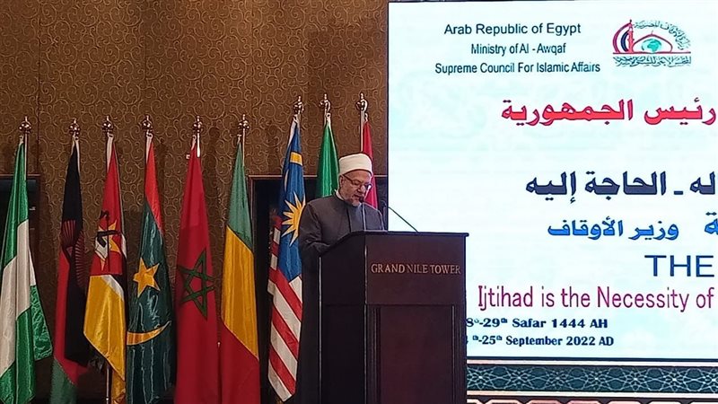 مفتي الجمهورية 