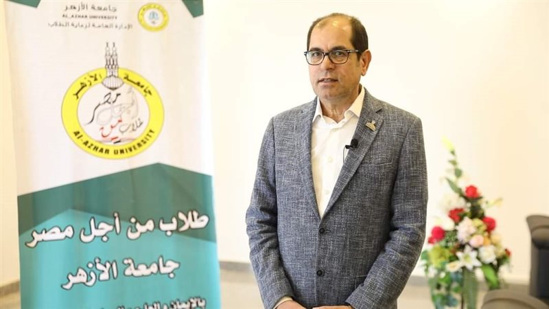 نائب رئيس جامعة الأزهر