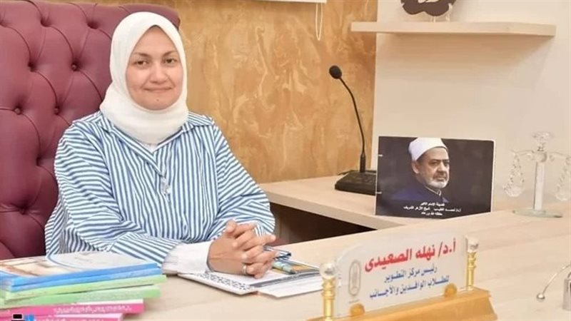 الدكتورة نهلة الصعيدي،