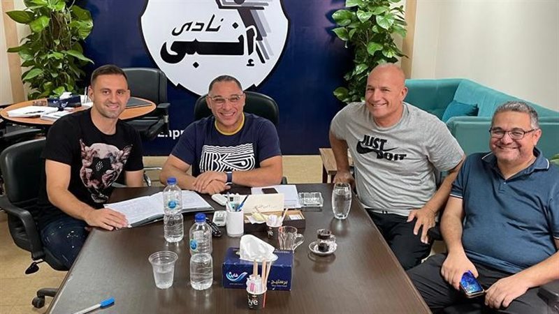إنبي يتعاقد مع المهاجم