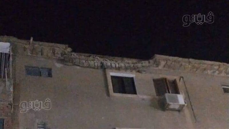 سقوط أجزاء من العقار