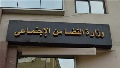 مع اقتراب الدراسة.. كيف تحصل على إعفاء من دفع المصروفات