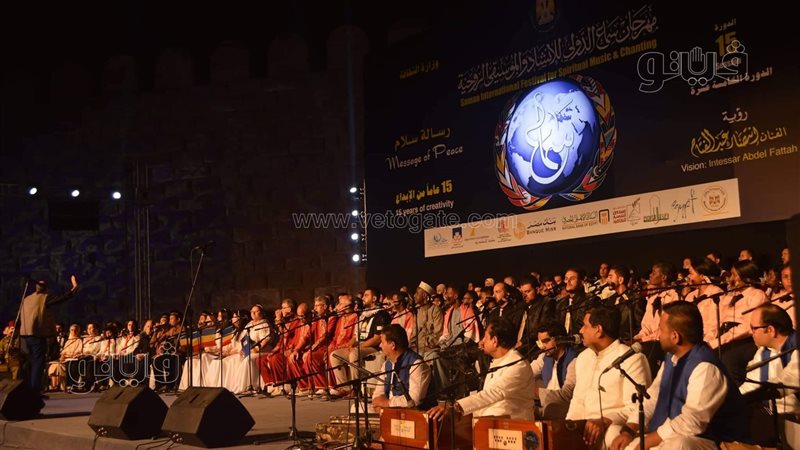 مهرجان سماع