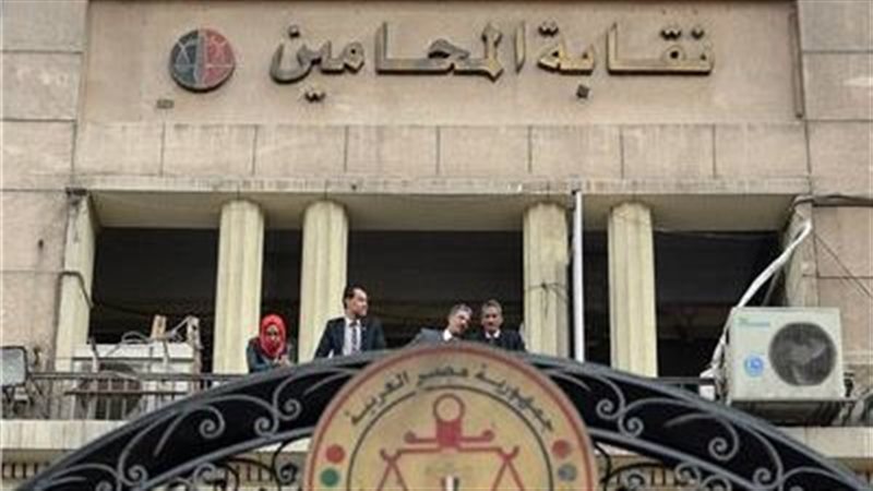 نقابة المحامين 