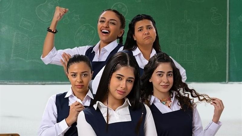 بنات الثانوي
