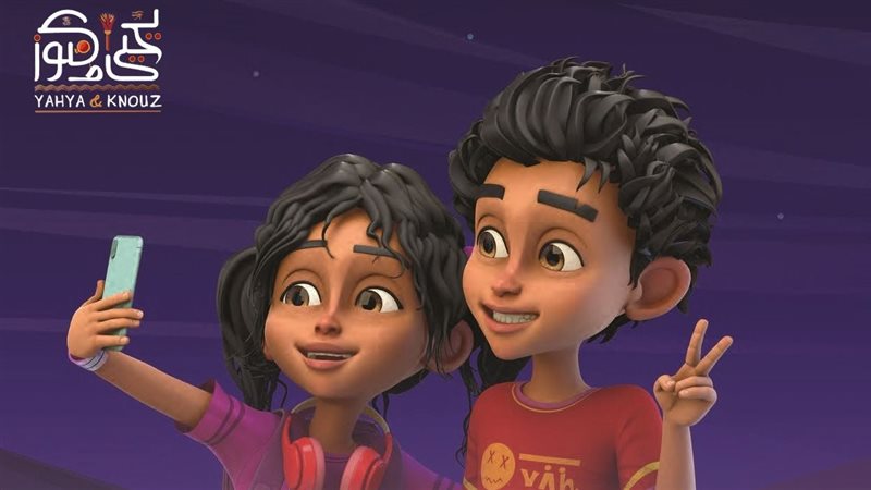 مسلسل الأطفال يحيى