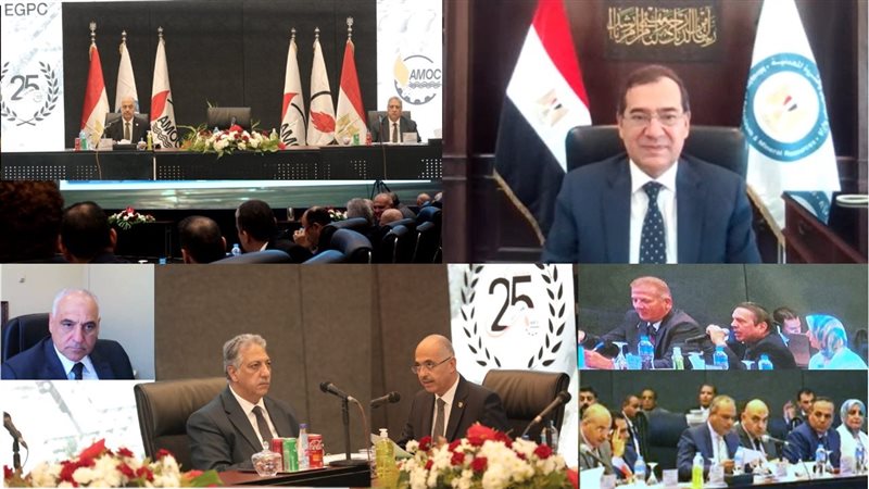 عمومية شركة اموك