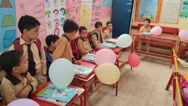 تلاميذ الصف الأول