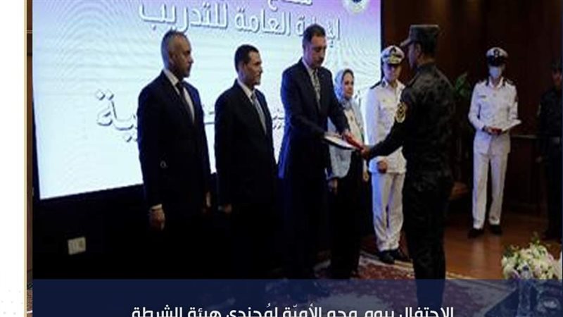 الإحتفال بمحو الأمية