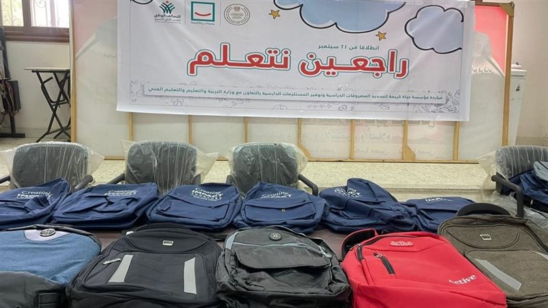 جانب من المتابعة