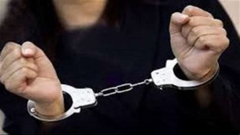 القبض على المتهمة