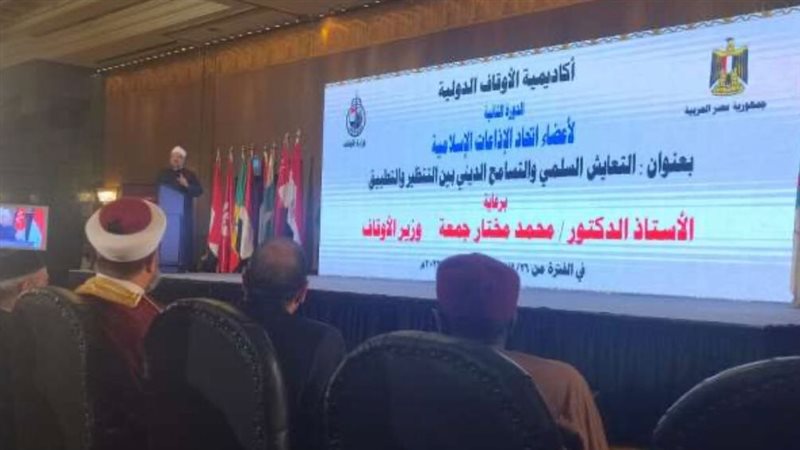 الدكتور محمد مختار