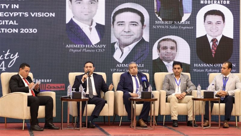 مؤتمر الامن السيبراني