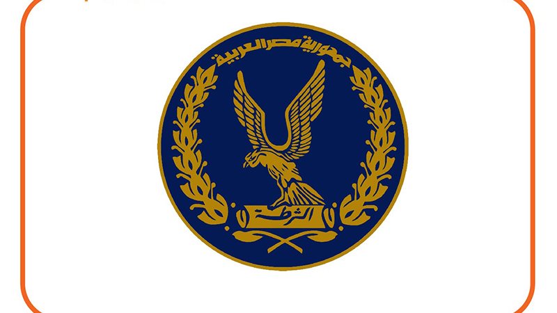 خطوات استخراج قيد