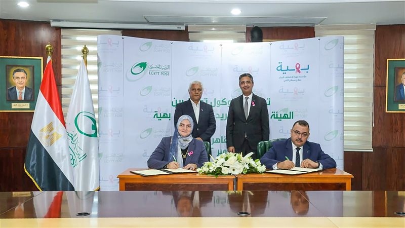 بروتوكول تعاون بين