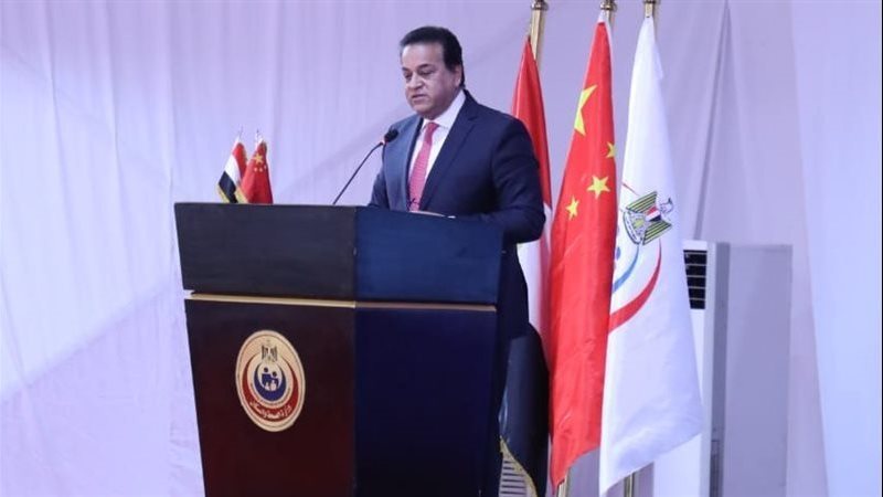 وزير الصحة الدكتور