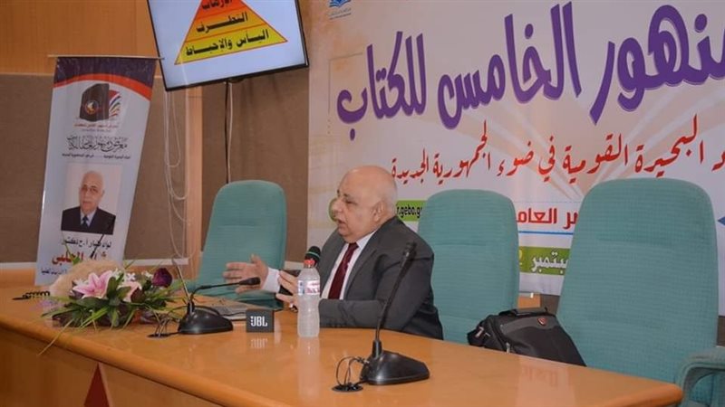 معرض دمنهور للكتاب