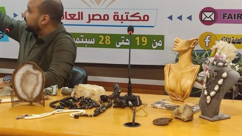 معرض دمنهور للكتاب