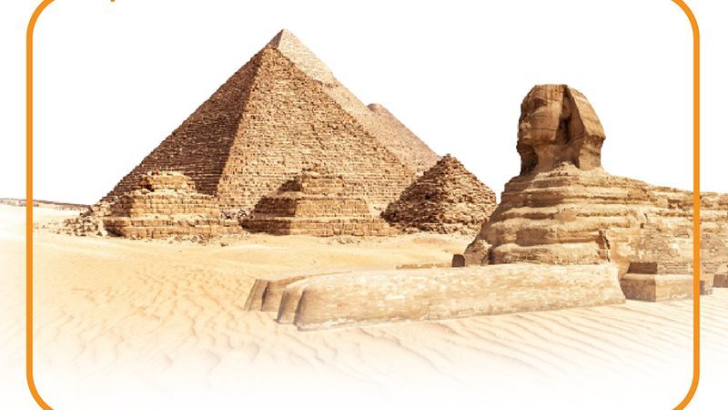 الأهرامات
