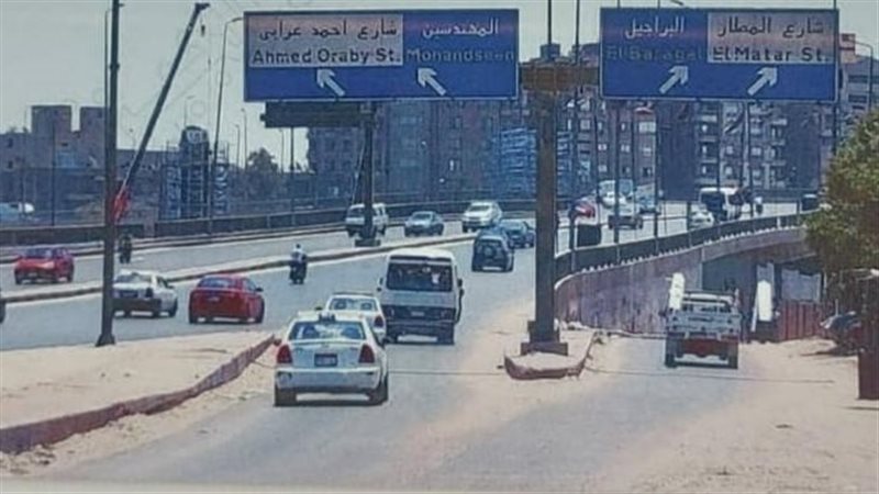 غلق كوبرى 15 مايو
