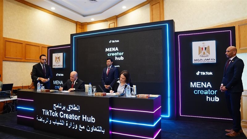 توقيع بروتوكول التعاون