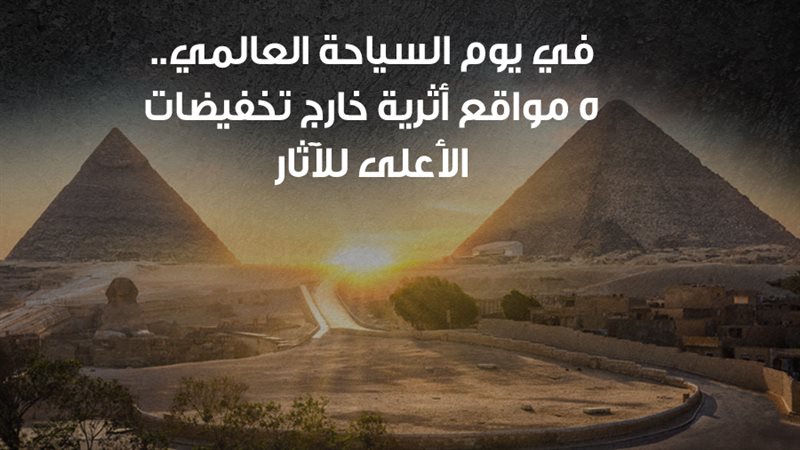 المتحف القومي للحضارة