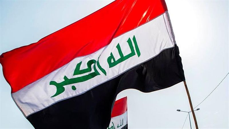 العراق 