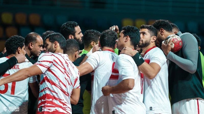 الزمالك