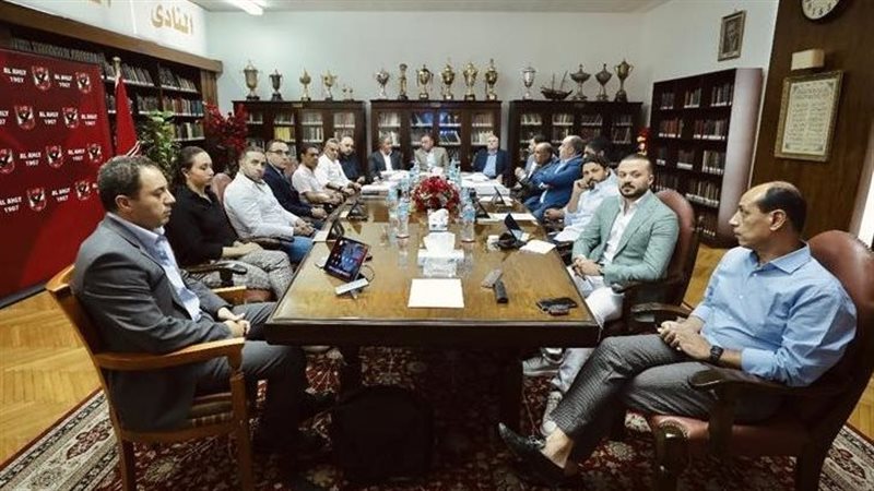 مجلس إدارة الأهلي