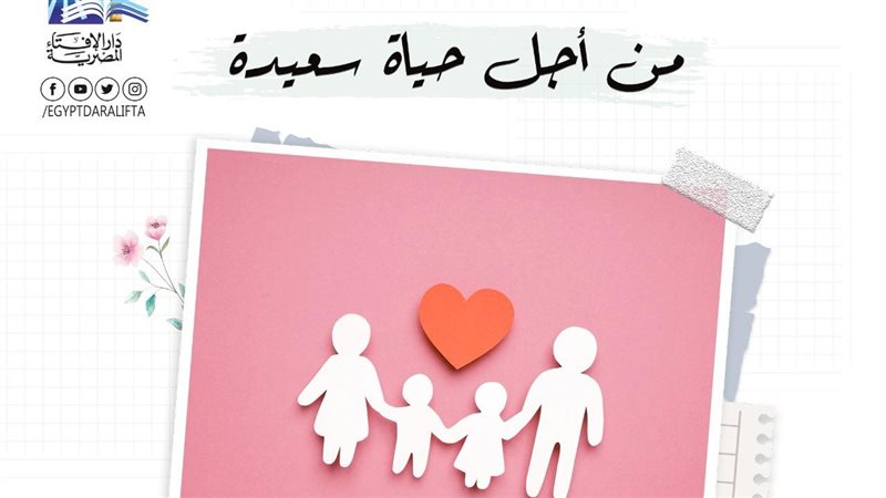 حملة من أجل حياة