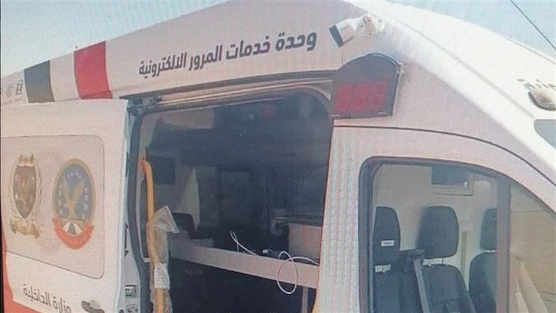 وحدة مرور متنقلة