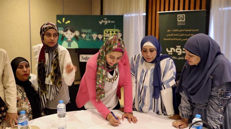 المجلس القومى للمرأة