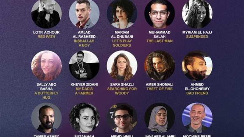 ملتقى القاهرة السينمائي