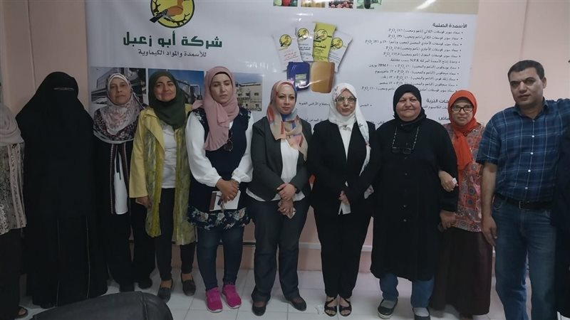 وزارة القوى العاملة