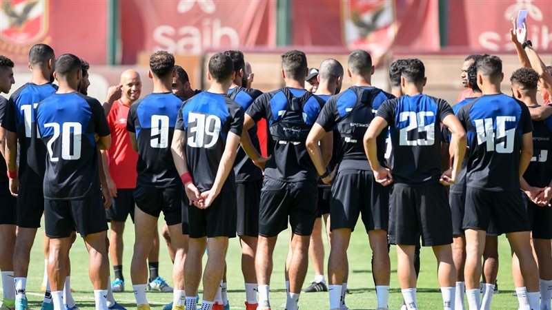 تدريبات الأهلى