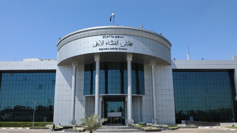 المحكمة الاتحادية