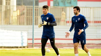ثلاثي حراس الزمالك يخوضون تدريبات قوية استعدادا للسوبر 