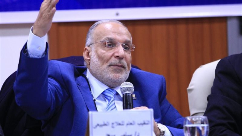 نقيب العلاج الطبيعي
