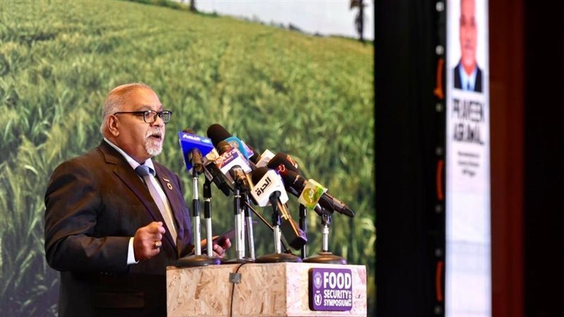 مؤتمر الأمن الغذائي
