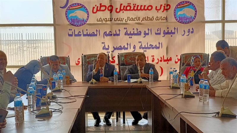 جانب من الندوة