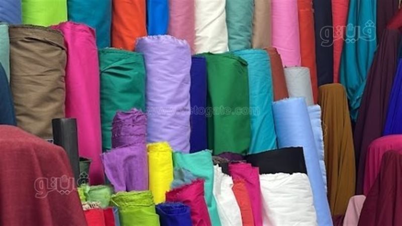 أسعار الأقمشة في