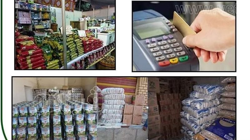 ضبط 88 مخالفة تموينية