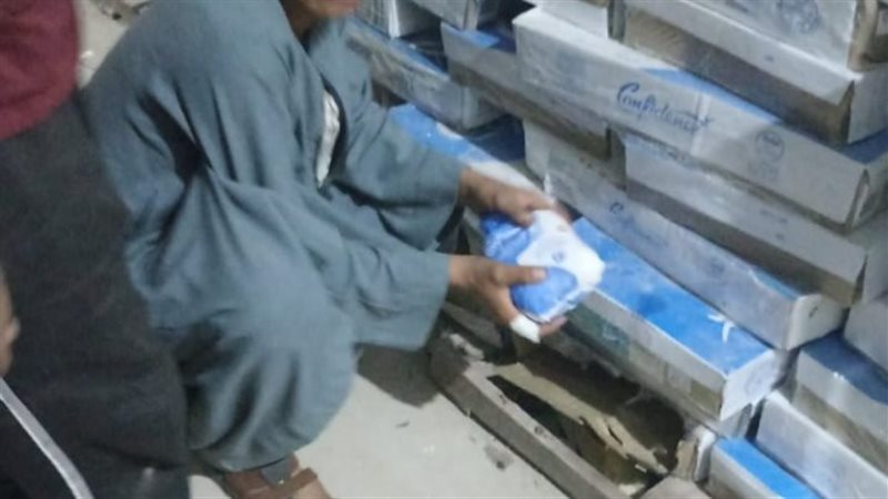 ضبط مجمدات غير صالحة